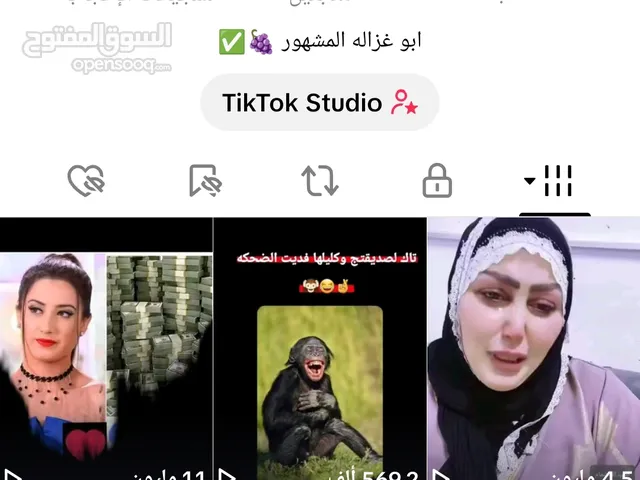Social Media Accounts and Characters for Sale in Basra