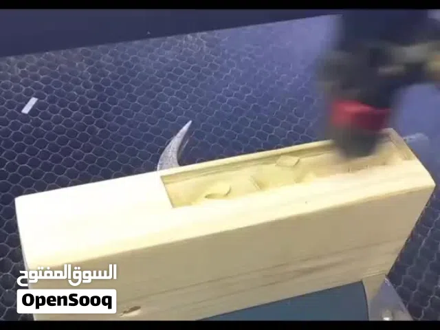 مبخرة الاسم