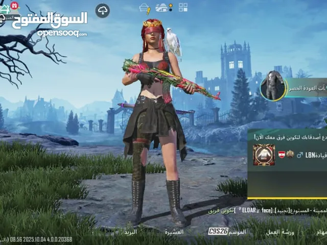 Pubg Accounts and Characters for Sale in Tripoli