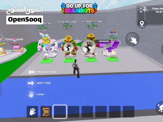 بيع حيوانات ماب النط