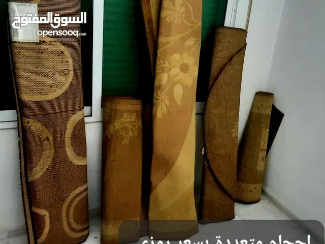 سجاد نوعية و جودة فاخرة مختلف الاحجام بأسعار رمزية