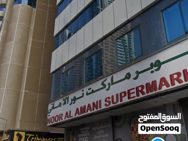 سوبر ماركت للبيع بكامل معداته