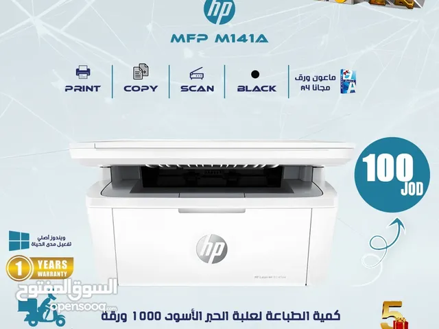 HP LASER 141A 3 IN ONE BLACK