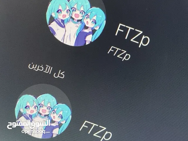 حساب رباعي سوني فخم جدا جدا وله معنى معناه واضح