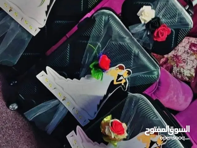 شنط سفر أو جهاز عروس