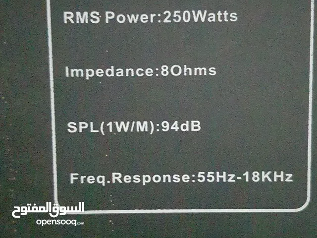 Sound Systems for sale in Beirut