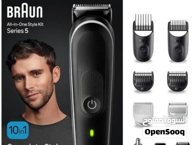 مكنه bruan اصليه