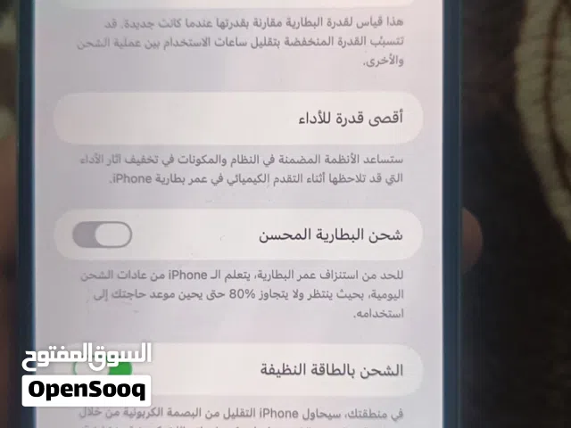 تلفون Iphone 13 pro max 256g بطاريه 89 مو مفتوح مو مبدل شي تلفون بحاله ممتازه جدا