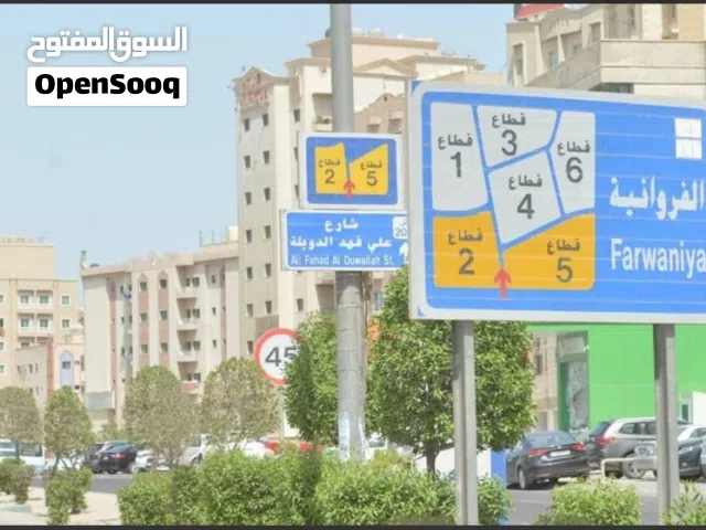 للايجار للشركات عمارة جديدة بالفروانية