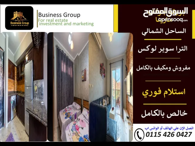 80 m2 2 Bedrooms Apartments for Sale in Matruh Marsa Matrouh