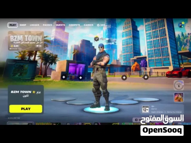 Fortnite Accounts and Characters for Sale in Muscat
