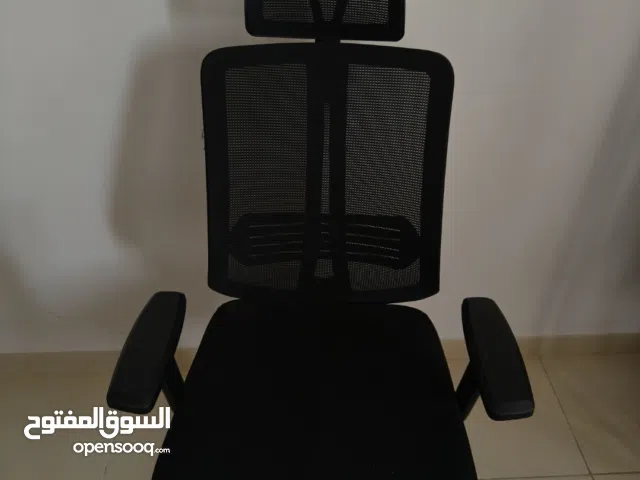 office study chair