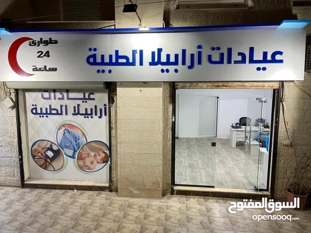58 m2 Clinics for Sale in Irbid Al Hay Al Sharqy