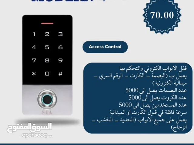 اكسيس دور قفل باب الكتروني