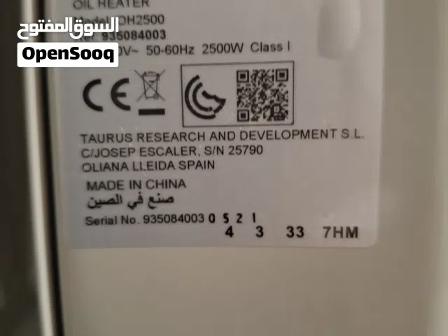 دفاية تورورس  2500 وات