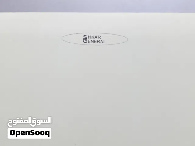 ًسلام عليكم ورحمة الله وبركاته سبلت 3طن شرط التشغيل