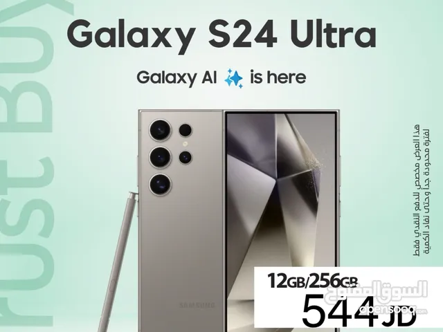  Galaxy S24 Ultra 12 ram / 256GB جديد بالكرتونة كفالة 12 شهر