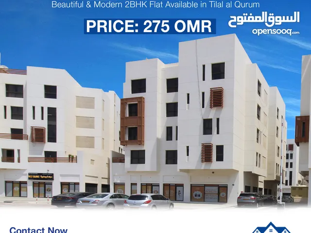 #REF1081    Beautiful & Modern 2BHK Flat for Rent in Tilal al Qurum