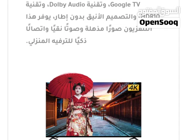 للبيع شاشه شارب حجم 65 فل سمارت احدث موديل 4k UHD الشاشه مواصفات عاليه جدا لسه لزقات الشايكه عليها