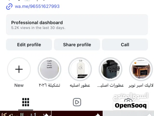 عطورات فرنسيه بالكرتون ومقفوله