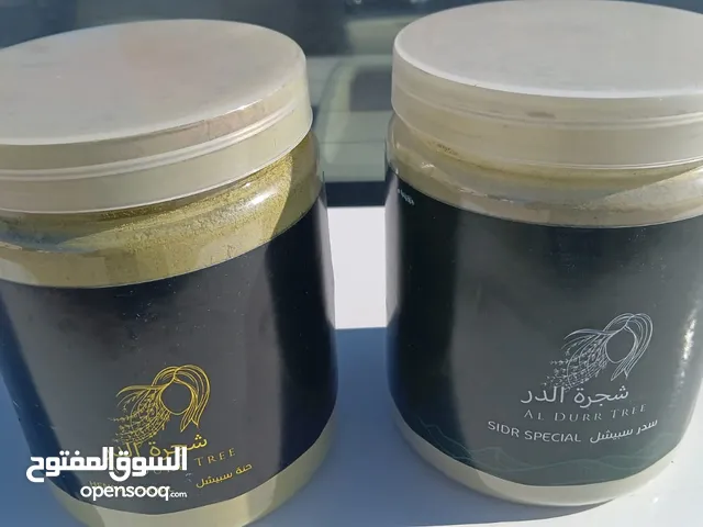 للبيع حنا شجرة الدر