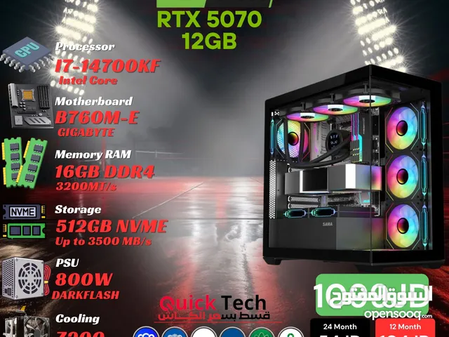 تجميعة جيمنج للألعاب و المونتاج بأفضل الاسعار بمعالج CORE I7 14700KF بكرت شاشة 5070 12G