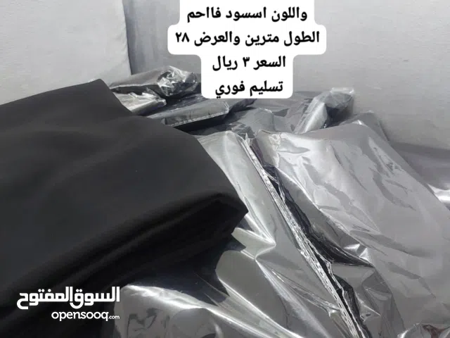 كماليات متنوعه