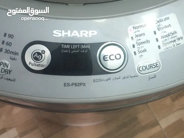غساله للبيع
