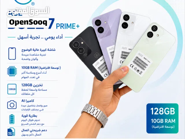 Others Not Defined 128 GB in Algeria