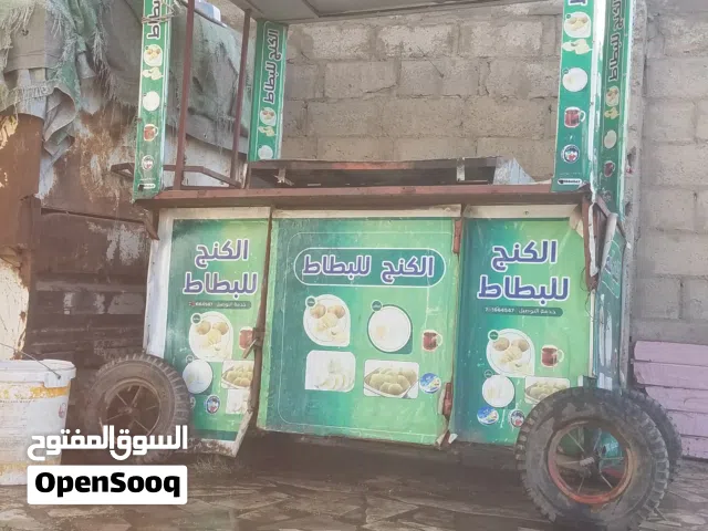 عربيه بطاط