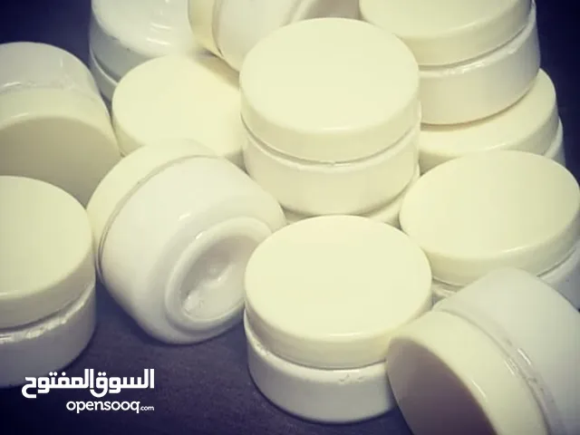 كريم تبيض الوجه مضمون ومجرب