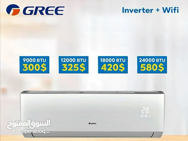 Ac gree inverter 9000btu 12000btu 18000btu 24000btu