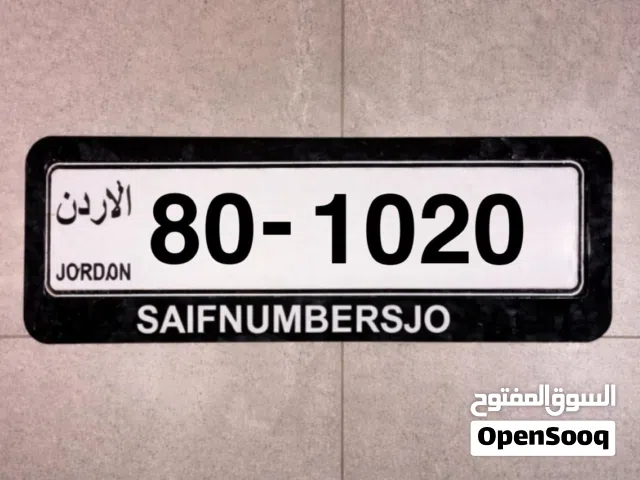 عشاق الاصفار وينكم