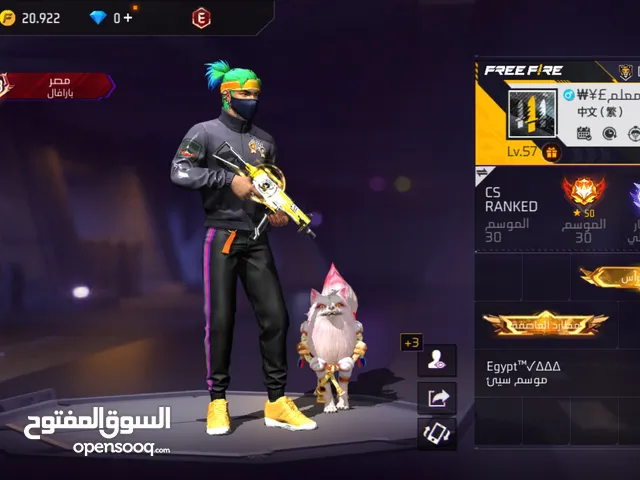 حساب فري فاير 2000
