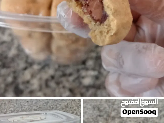همس للاكلات والحلويات