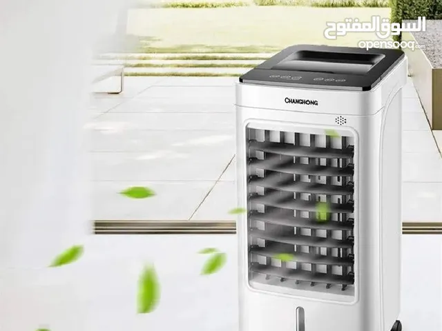 Other 0 - 1 Ton AC in Sana'a