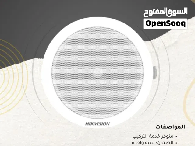 عرض حصري سماعات للسقف من ماركة Hikvision مقاس 6 انش بقوة 6 واط DS--QAE0206G1-V