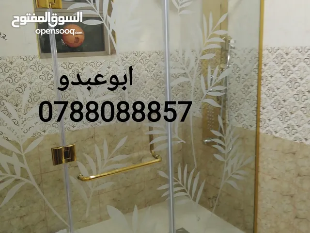 زجاج سيكوريت وشاور بوكس و ستائلس