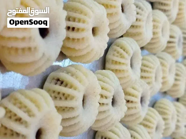 كعك العيد شغل بيت