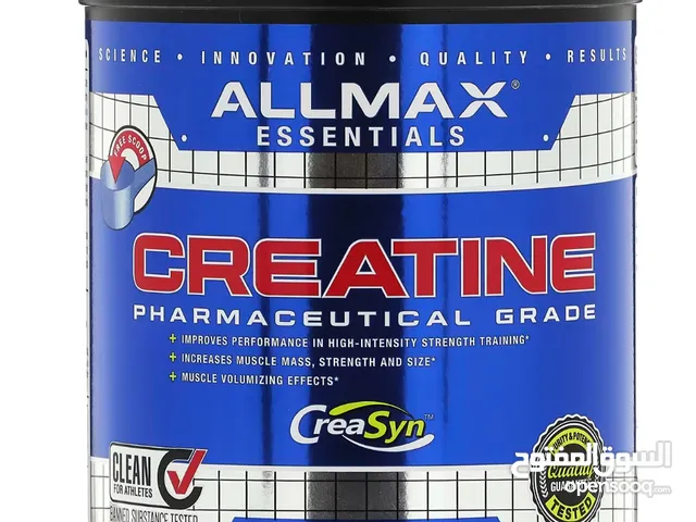 For sale new allmax creatine supplement,  1 kg