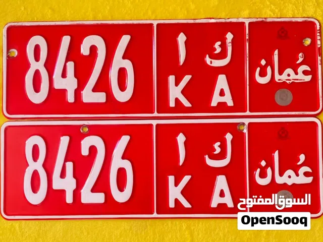 رقم تاكسي للبيع