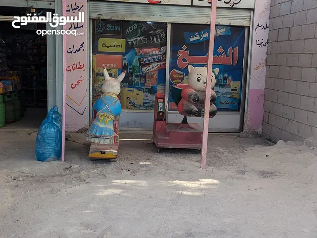 هزاز اطفال تعمل عل عمله
