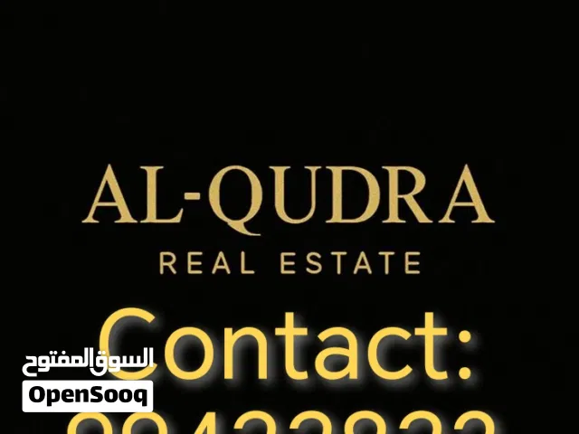 مطلوب للشراء من المالك مبنى سكني أو تجاري او ارض في بوشر