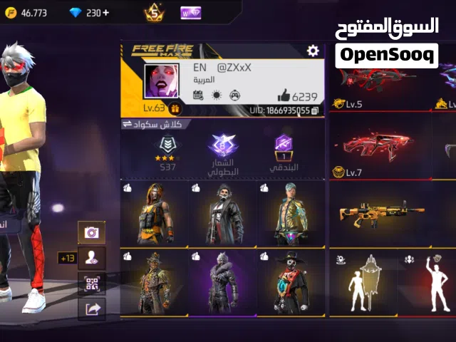 Free Fire Accounts and Characters for Sale in Al Batinah