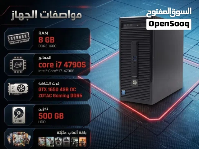 تجميعة العاب جيل 4 i7 للبيع