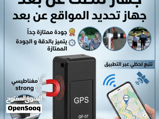 الجهاز مطور جداً جودة ممتازة جداً تقدر تابع عن بعد  تقدر تعرف اللوكيشن و تسمع عن بعد