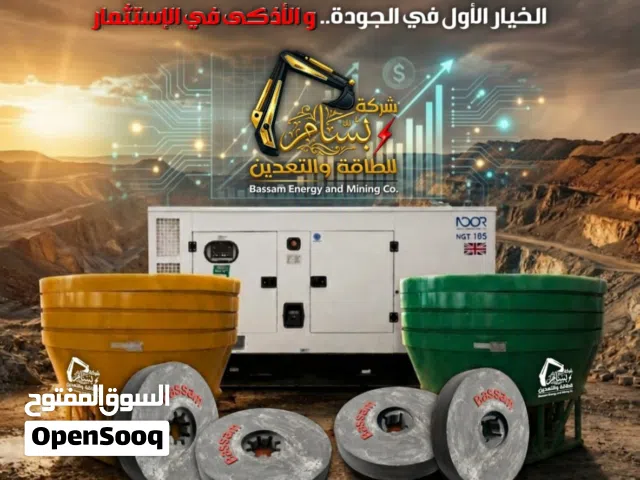 شركة بسام للطاقة والتعدين