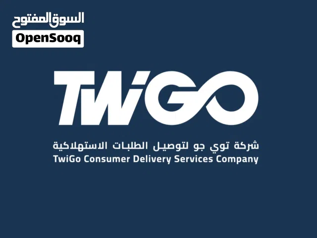 TwiGo Delivery Company