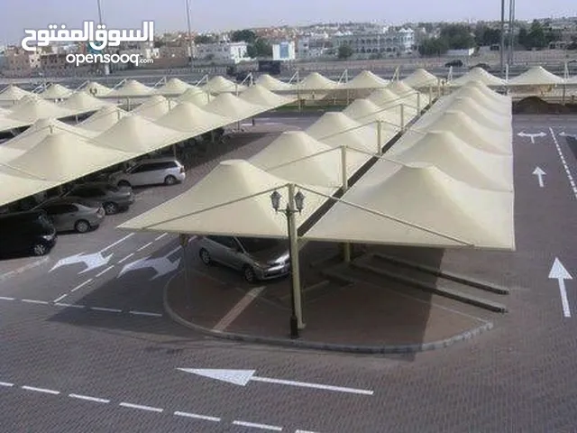 مظلات سيارات سترة حوش