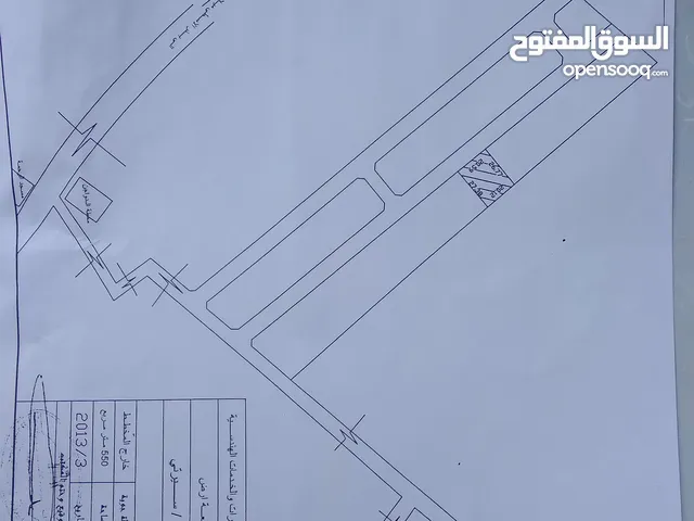 550 متر بيع او استبدال قرب جامع الرحمة بئر اصطى ميلاد